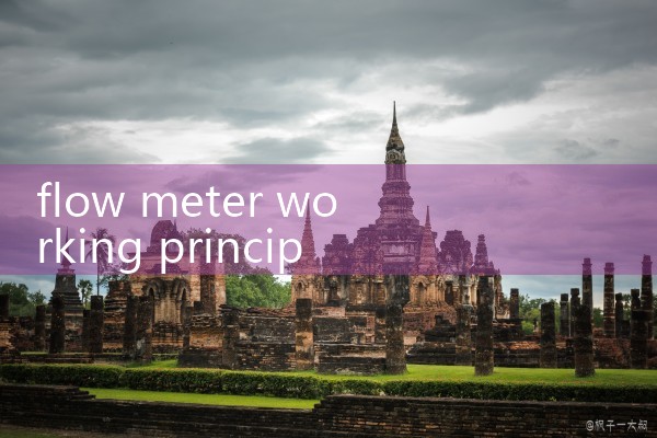 flow meter working principle|arduino flow meter