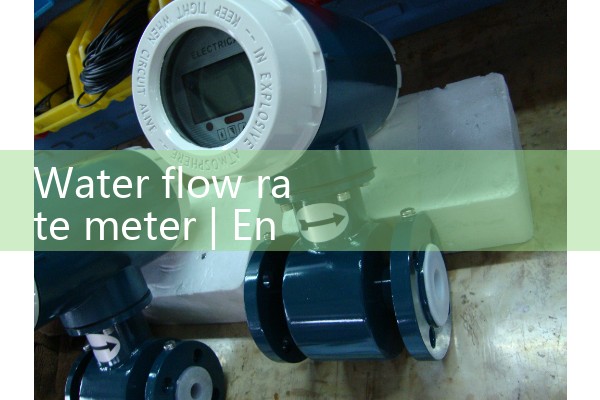 water flow rate meter