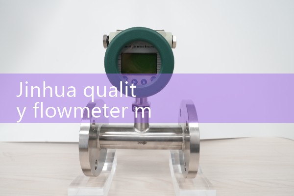 Supply by Jinhua Quality Flow Meter Manufacturer
