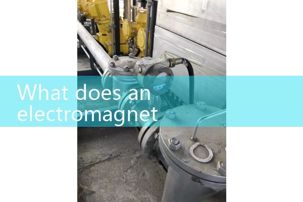 electromagnetic flow meter